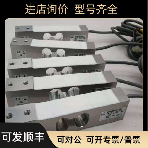 议价HBM铝合金传器SP4MC3MR 30KG/50KG/75KG/100KG/150KG/200KG