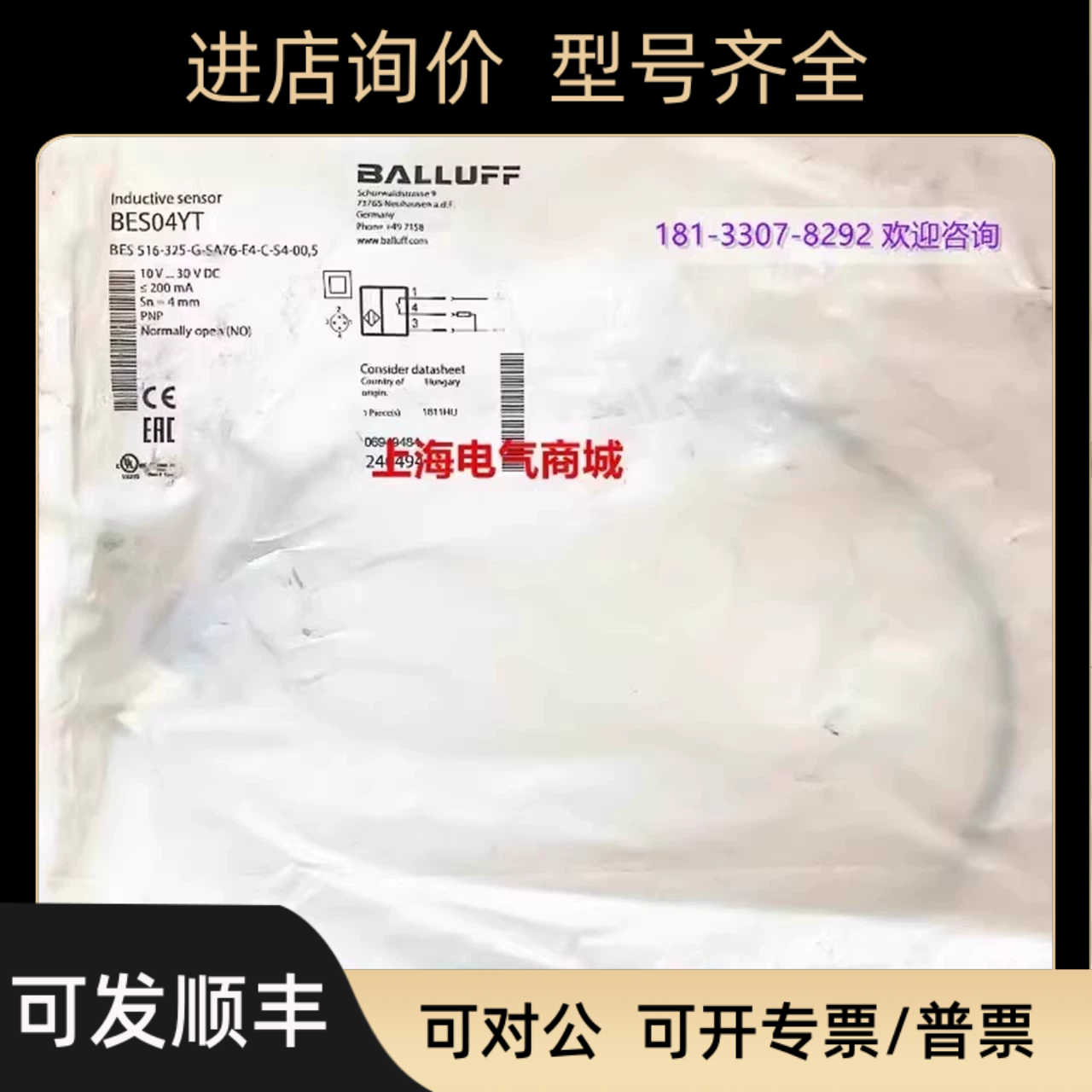 BES04YT巴鲁夫接近开关BES 516-325-G-SA76-E4-C-S4-005