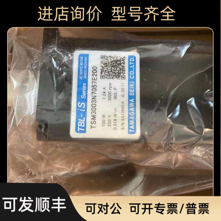 多摩川电机 100W款S系列17位 油封 TSM3003N7057E200