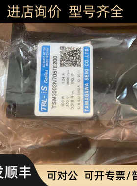 多摩川电机 100W款S系列17位 油封 TSM3003N7057E200