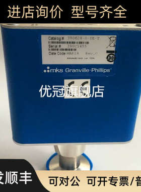 议价MKS  Granville-Phillips 390628-0-YE-T 真空计