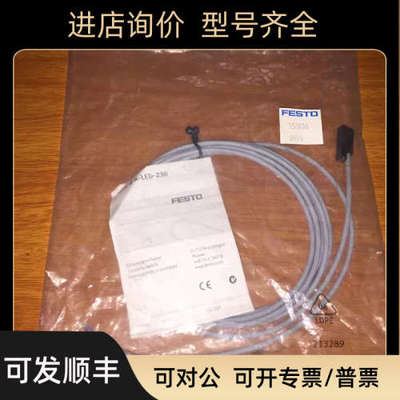 议价152820传感器 SME-8-K-LED-230