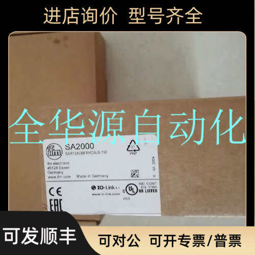 议价IFM易福门SA2004 SA2000 SA4100 SA4300 SA5000