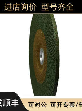 议价REX-CUT切割纶4 x 58 #730001议价