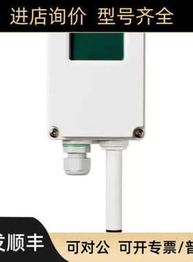 维萨拉HMDW110系列变送器HMW110/HMD110/HMS110温湿度变送传器