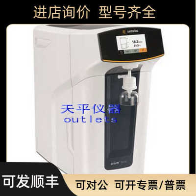 赛多利斯arium? mini plus自水纯化 纯水/机
