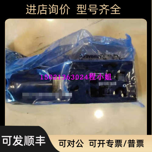 议价VM160A06VG20二通电液减压阀