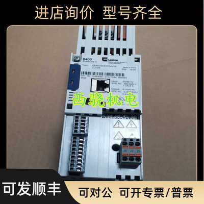E84AVSCE2224VX0伦茨Lenze变频器8400系列E84AVTCE4024VX0