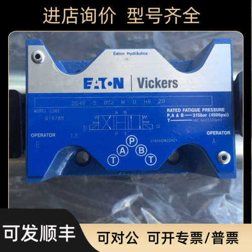 议价比例阀 KTG4V-3S-2B08N-M-U-H5-60-EN427