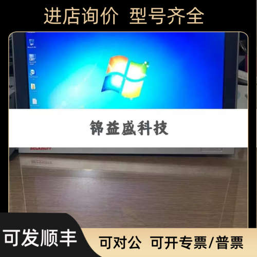 议价倍福触摸CP6901-0001-0000 CP2716-0000议价