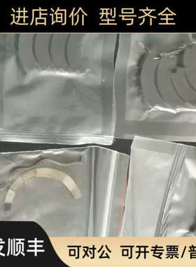 fs-elliott碳环修理254398-GR1  TAE-100气封油封SWMA3791150