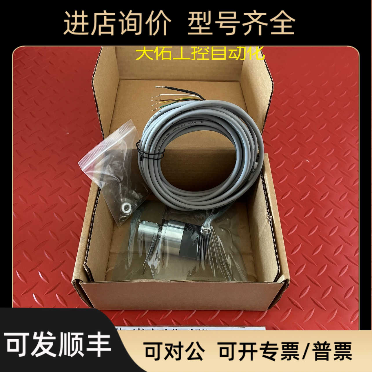 编码器JSCM42SK25B0608S35B10-30R6 用