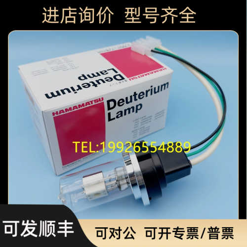 安捷伦Agilent 1100/1200/1260 DAD 2140-0820 设备氘灯灯泡