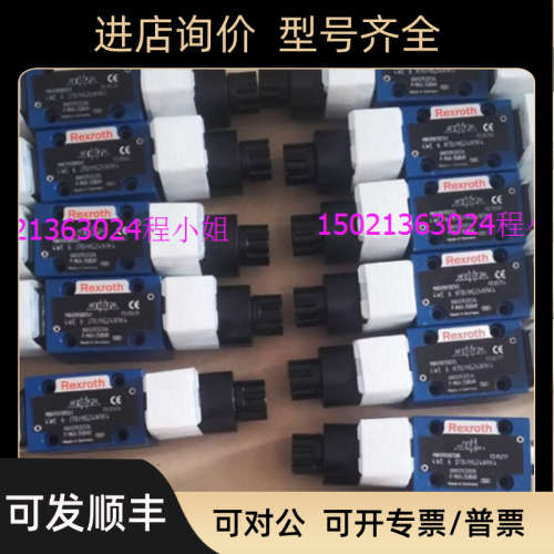 3WE6A6X/EG24N9K4 力士乐?R900561180 电磁阀