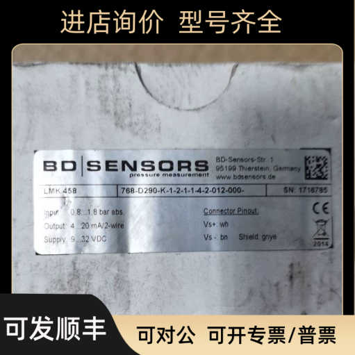 LMK 458 768-D290-K-1-21--2-012-000