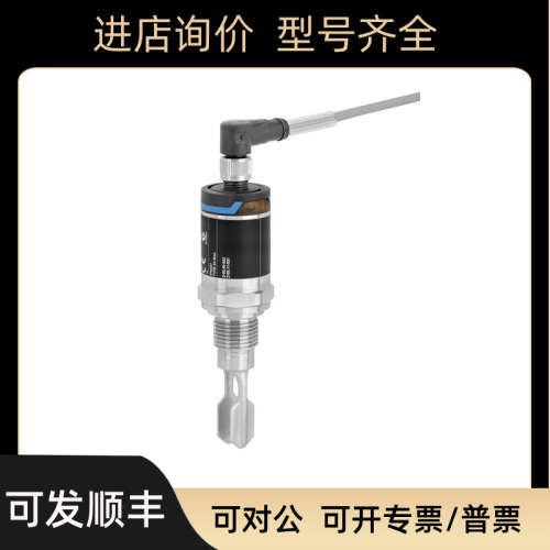 E+H音叉液位开关FTL31-AA4U3BAWSJ+HD