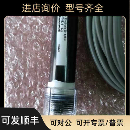 PH电极07777-0-18-0000-00051451326-504)