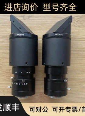 议价JHF35M-3MP2 工业镜头   C口 前置90度转角棱镜