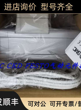 议价SMC流量计PF3A712H-20-DS  PF3A712H-20-CS PF3A706H-14-DS