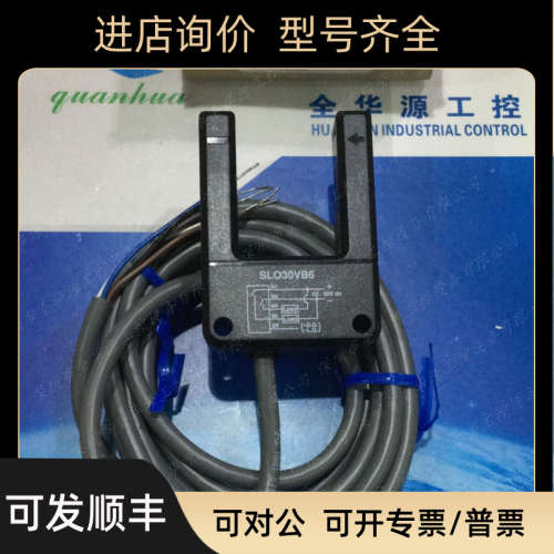 议价邦纳BANNER  SLO30VB6 光电开关SL030VB6