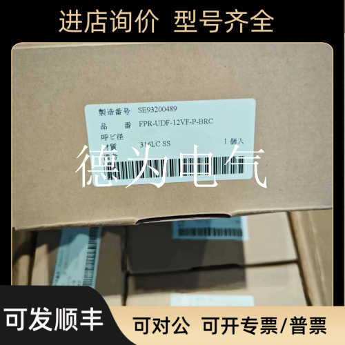 富士金3/4气动隔膜阀 公头FPR-UDF-12VM-P-BRC