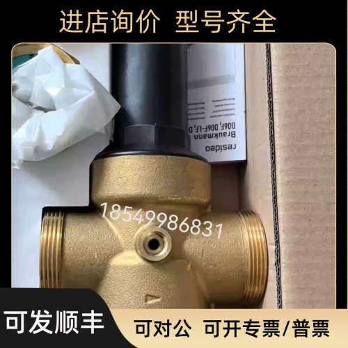 议价锅炉域适都减压阀D06F-11/4A  D06F-3/4B  D06F-11/2B  UV42