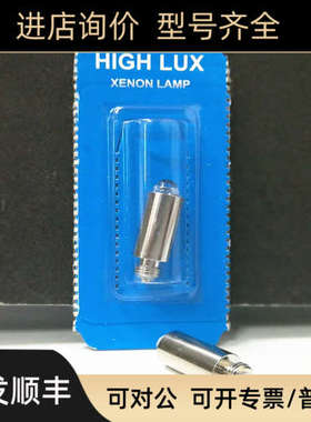 议价welc allyn 伟伦检耳镜灯泡 HPX 031 wa03100-U品 3.5V0.72A