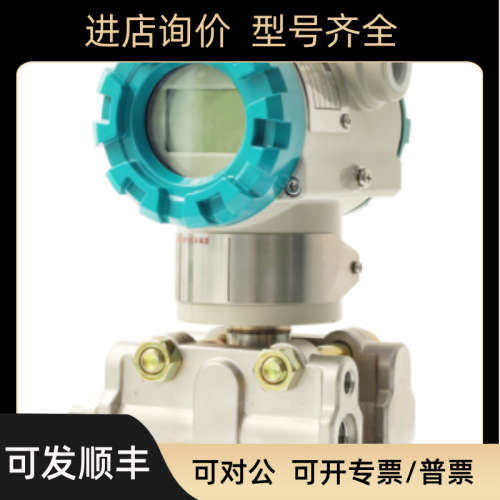 重庆四联PDS803GH-1DS3-A1DA压力变送器PDS805GH-1DS11-A1DA