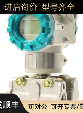 重庆四联PDS803GH-1DS3-A1DA压力变送器PDS805GH-1DS11-A1DA