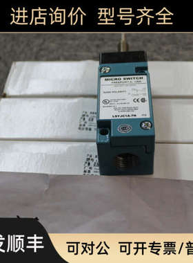 议价开关LSYJC1A-7N