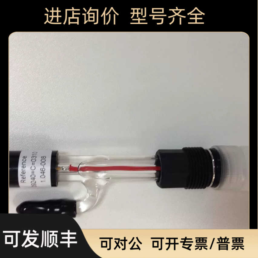 HACH钠参比电极Z09240=C=0310
