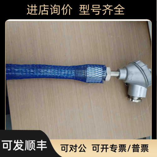 明阳温度开关PTR-SD 0-600℃  100mm 150mm 200mm