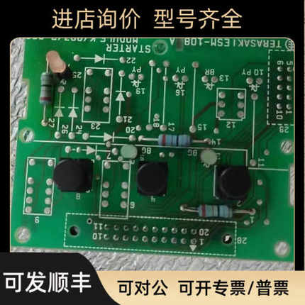 TERASAKI ESM-1081A启动模块电路