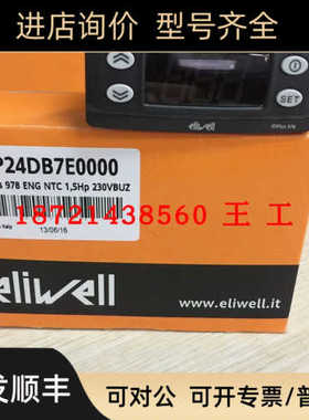 伊利威ICPLUS902控制器IC912LX/230V/PT100IC901升级款