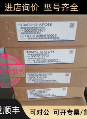 议价SGMJV-A5A3A21 SGMAV-A5ADA21 SGMAV-A5ADA61