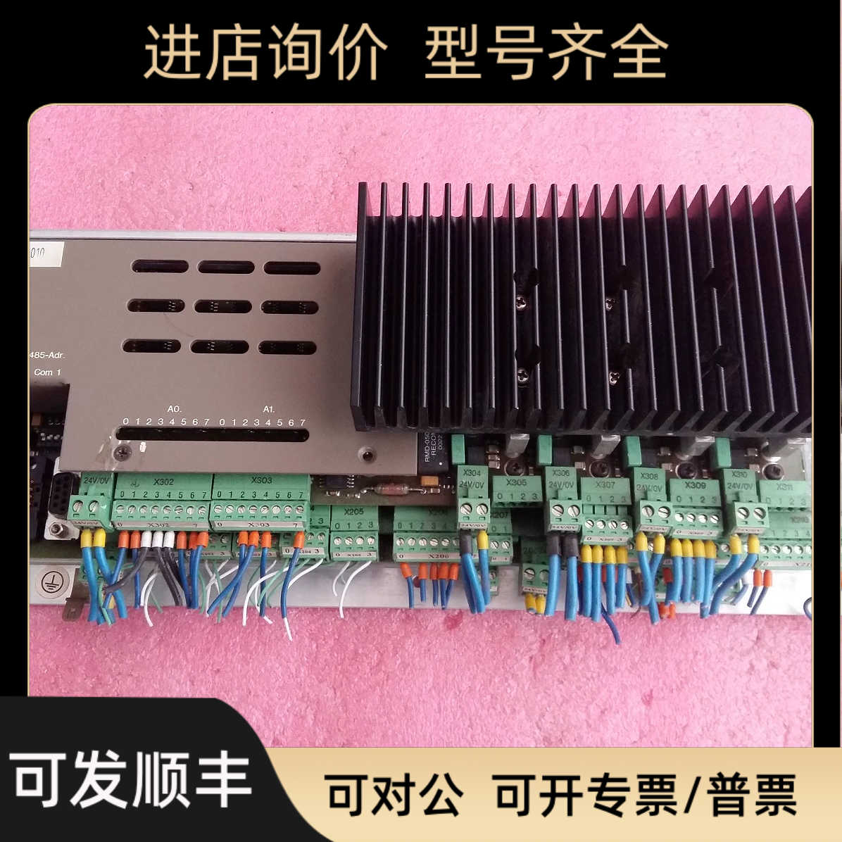 KUHNKEERSA控制器ERSA-CC/680.420.60