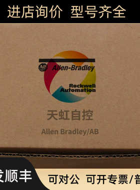 20AC5P0A0AYNNNC0 交流变频器PowerFlex70 400 VAC 3 PH 22kW