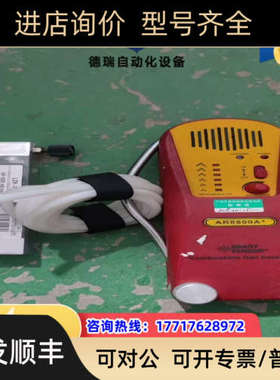 议价一氧化碳报警器AR8800A
