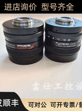 议价SPACECOM JHF25M-5MP 25mm 1:1.4 C口镜头   镜片通透