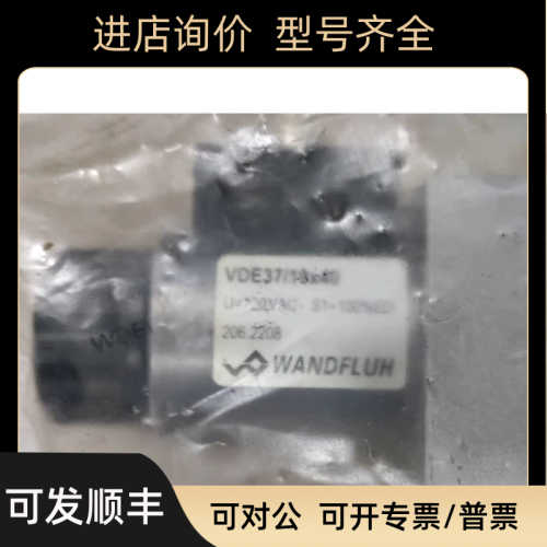 Pleiger普莱格电磁阀WDFFA06-AB3-1/X-T13Z5-46