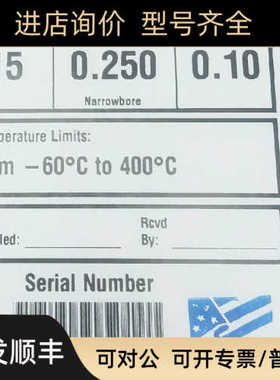 122-1111安捷伦气相色谱柱 DB-1HT色谱柱 15m×0.25mm 0.10μm