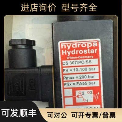 五位二通阀 PN:2656655/:341L9534