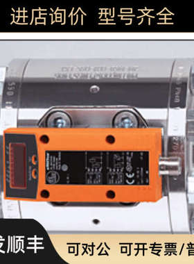 议价易福门M12接近开关PNP直流三线常开IFS280I/FS281NPN常闭传感