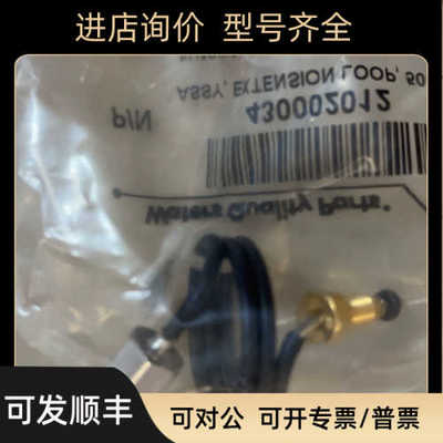 Waters定量环430002012 50ul 促