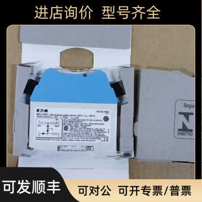 MTL7787+ Shunt-diode safety barrier