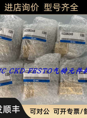 议价SMC电磁阀VX234GZ2A VX234GZ1B VX234FAXB VX234AAXB