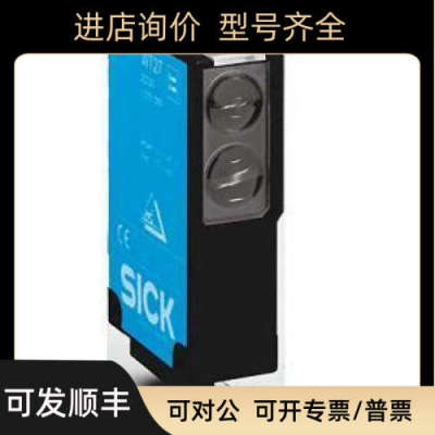议价西克SICK) 光电传感器 WTE140-2N132 6024800)