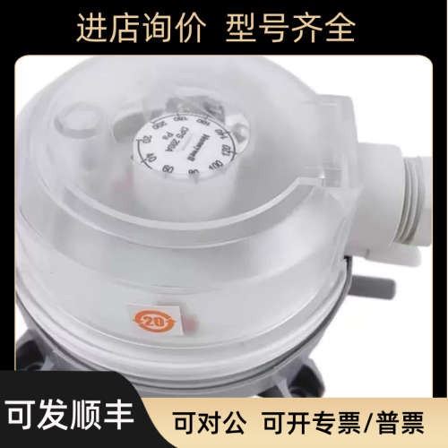议价压差开关DPS400A 200A 1000A2500A空气气体议价