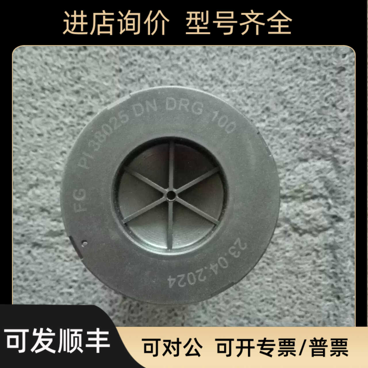 MAHLE马勒过滤器PI38025 DN DRG 100号:76370514