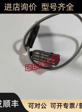 FHDK 10P11/406016堡盟BAUMER光电开关传器FHDK 10P1160/KS35
